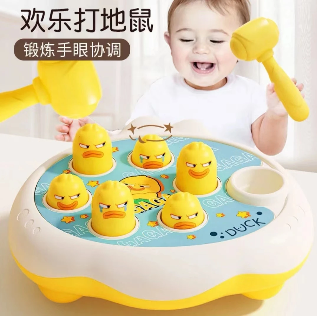 打地鼠儿童玩具女宝宝幼儿0-1-2-3岁婴儿益智早教男孩敲打解压