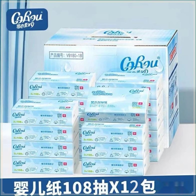 可心柔整箱婴儿108抽12包柔纸巾云柔巾V9宝宝纸面巾新生儿保湿抽
