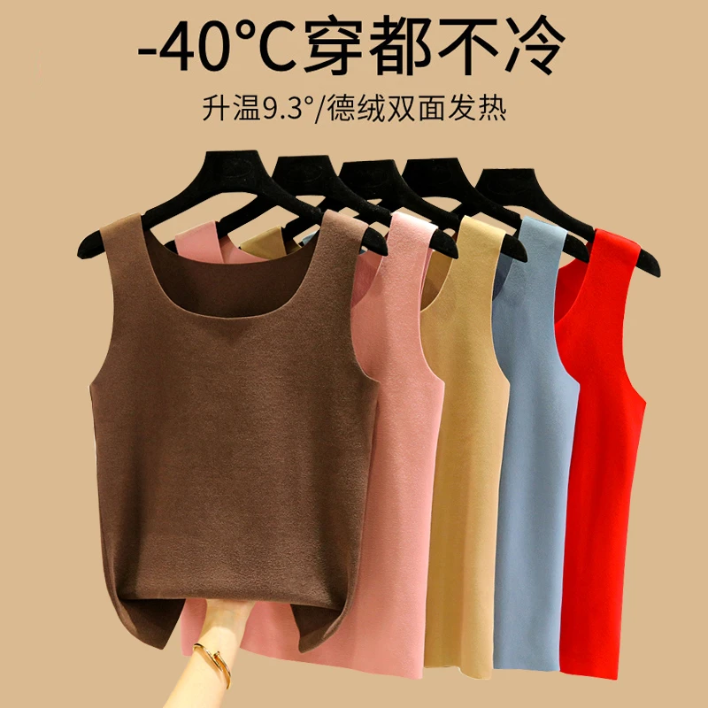 秋冬德绒无痕保暖内搭背心女士加绒加厚圆领内搭吊带无袖打底秋衣