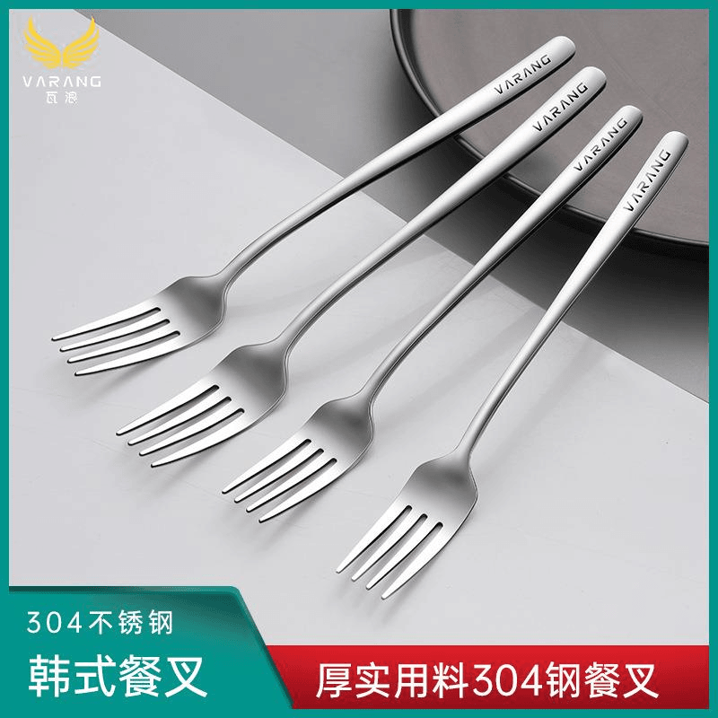 高端304不锈钢叉子西餐餐具牛排叉家用甜品叉水果叉水果沙拉面叉