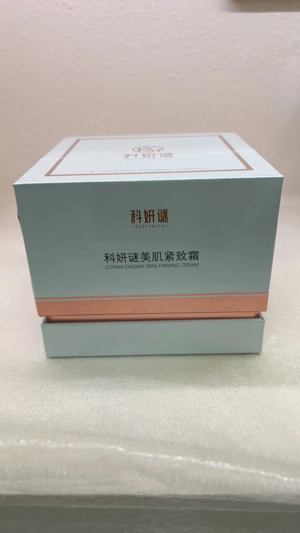 科妍谜美肌紧致霜