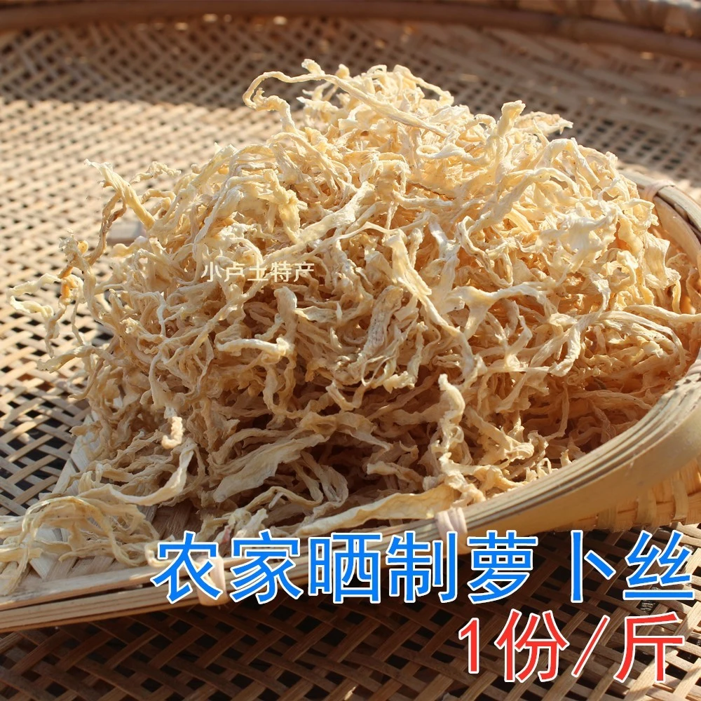 农家新货萝卜丝自晒风干萝卜丝干萝卜丝500g