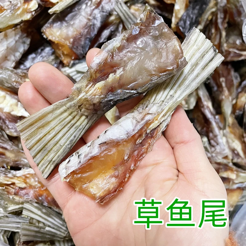 江西特产草鱼尾特产农家自制水产干货风干阳干鱼尾巴鱼干淡盐500g