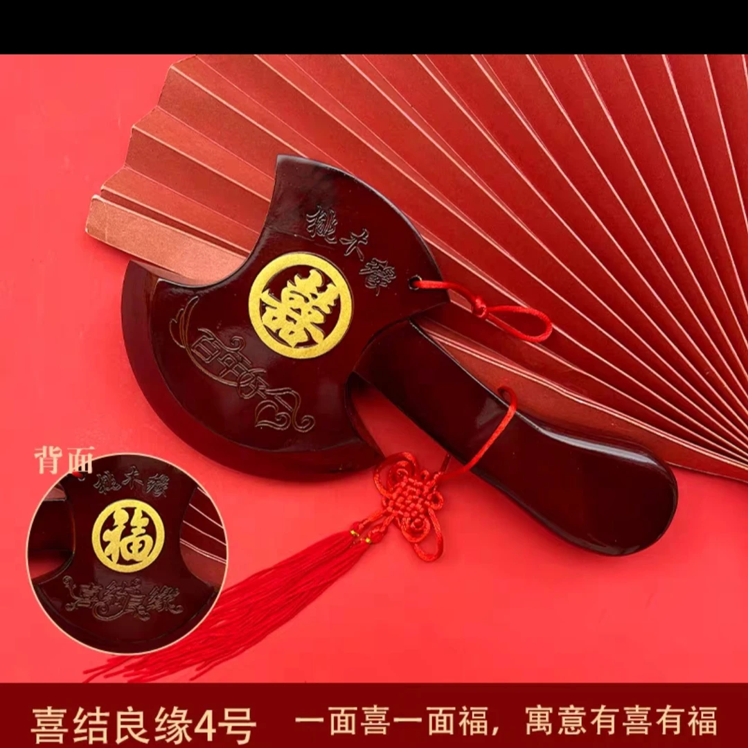 婚庆斧头【福气多多】