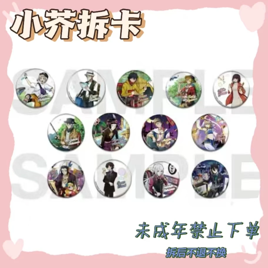 【文豪野犬】迷犬怪谭咖啡厅cafe 第二弹吧唧徽章 （盲盒代拆）