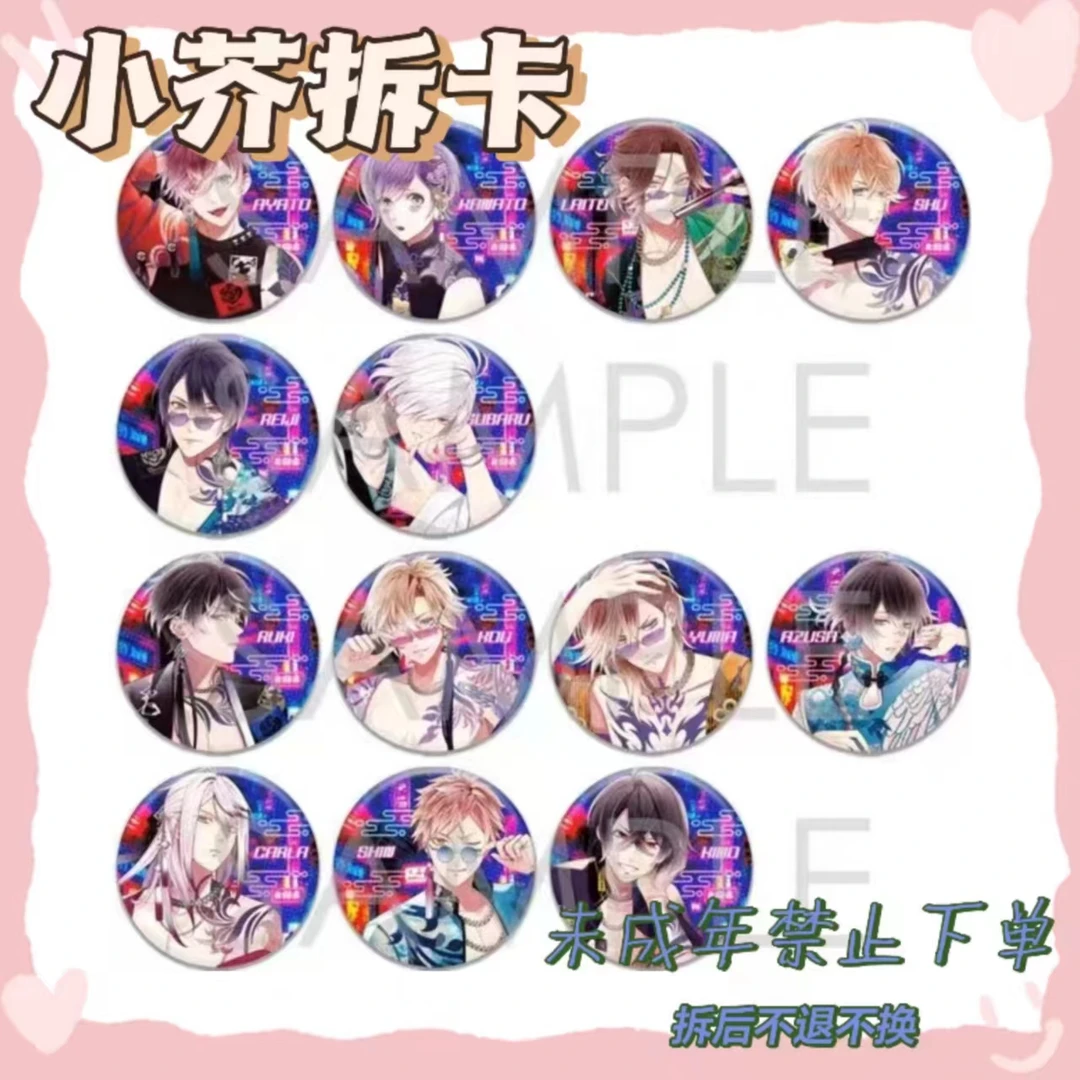 【魔鬼恋人】不夜城吧唧（盲盒代拆）