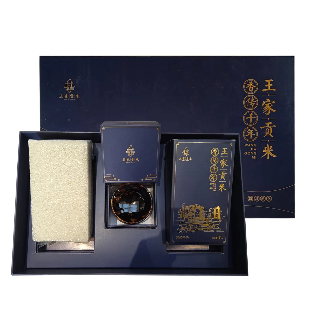 景思源王家贡米2kg/盒新鲜长粒香米粒粒精选绿色大米