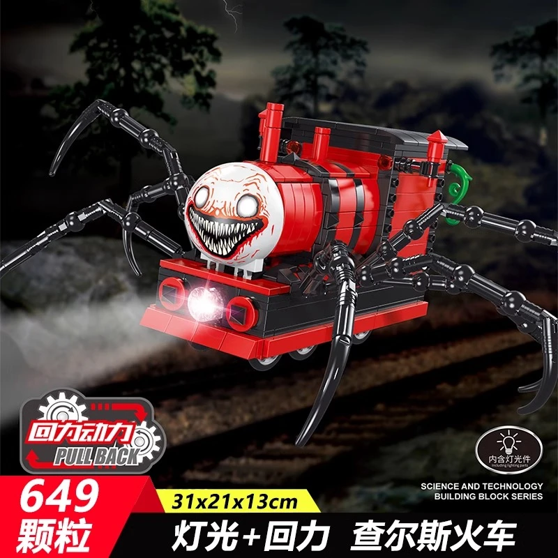 查尔斯小火车积木红蜘蛛系列恐怖游戏手办益智拼装模型地狱男孩玩