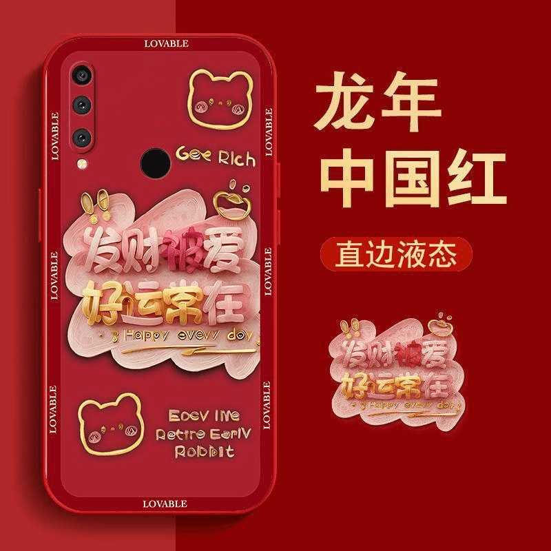 适用于华为畅享10plus手机壳畅享10PLUS2024发财被爱女防摔软壳全