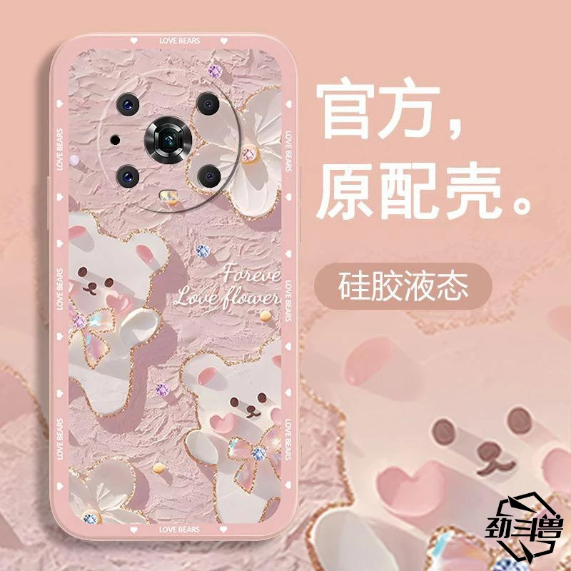 适用于荣耀magic4pro手机壳HONORMAGIC4PRO粉熊熊可爱女防摔软