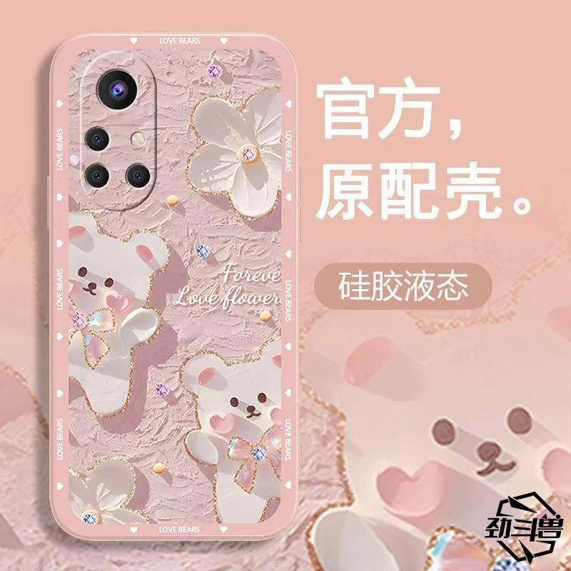 适用于华为nova8手机壳HUAWEINOVA8粉色小熊小众女防摔软壳全包式