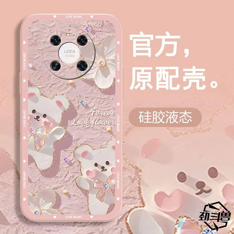适用于华为mate40e手机壳HUAWEIMATE40E粉色小熊小众女防摔软壳全