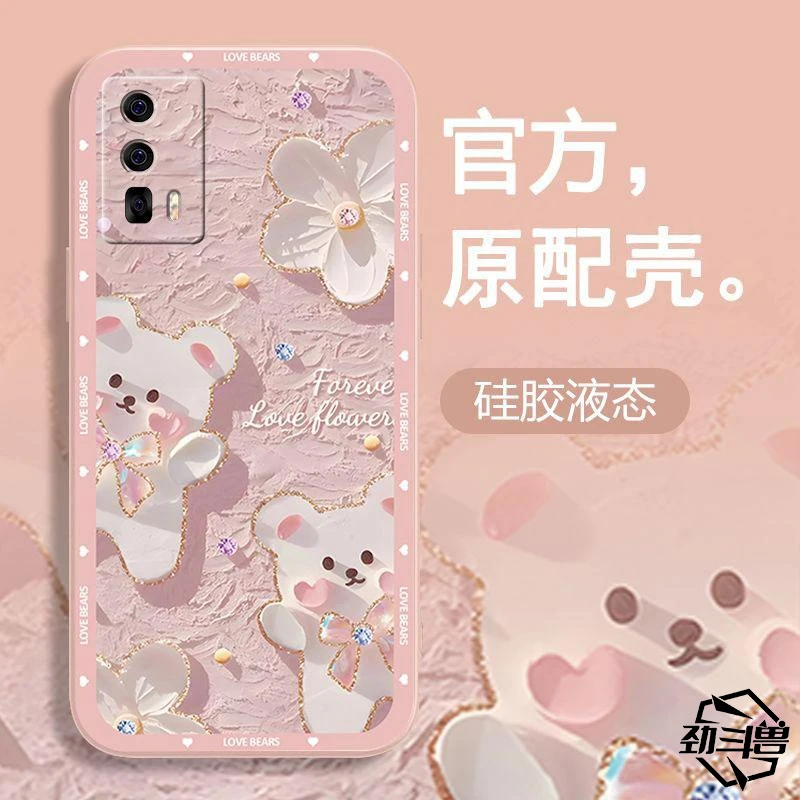 适用于红米K60手机壳RedmiK60粉色小熊小众女防摔软壳全