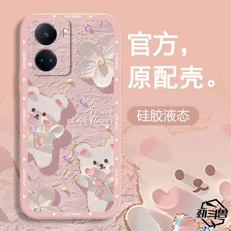 适用于华为nova10se手机壳HUAWEINOVA10SE粉色小熊小众女防摔软壳