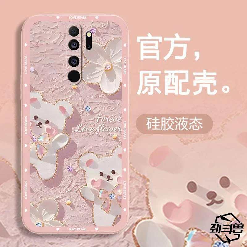 适用于红米note8pro手机壳RedmiNOTE8PRO粉色小熊小众女防摔软壳