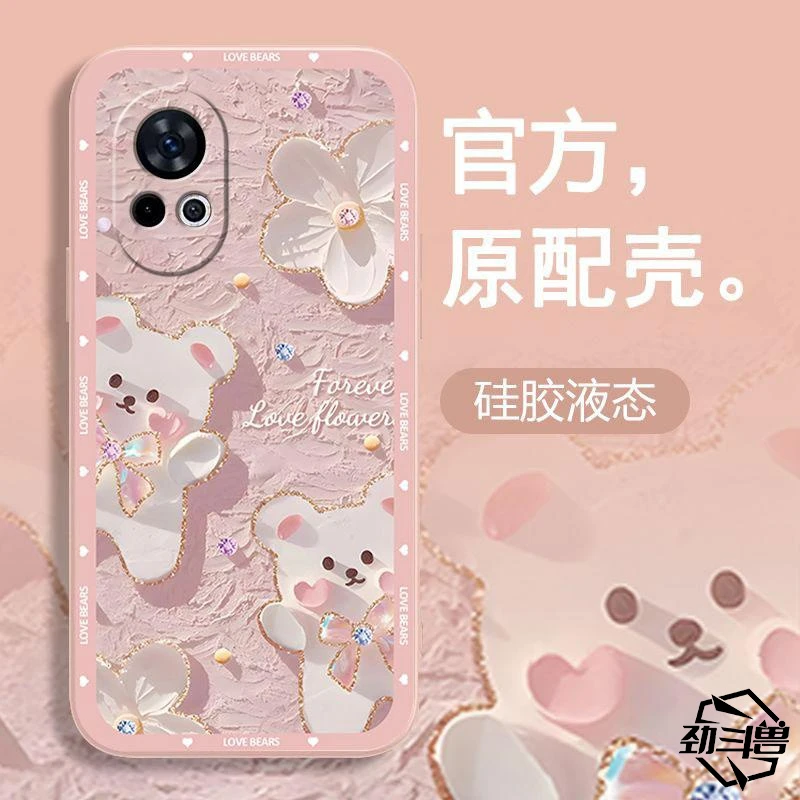 适用于华为nova12ultra手机壳液态硅胶全包防摔NOVA12至尊软壳女
