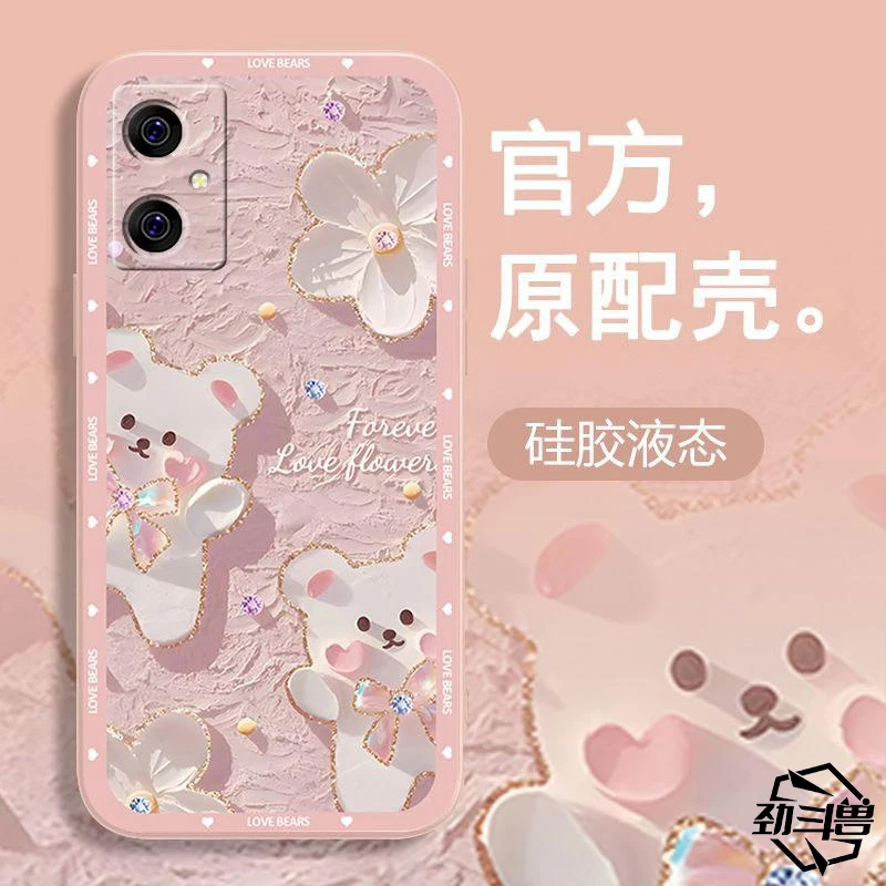 适用于vivo y35+手机壳VIVO Y35+粉色小熊小众女防摔软壳全包式