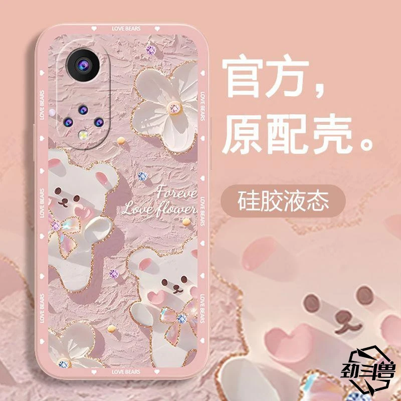 适用于华为nova9手机壳HUAWEINOVA9粉色小熊小众女防摔软壳全包式