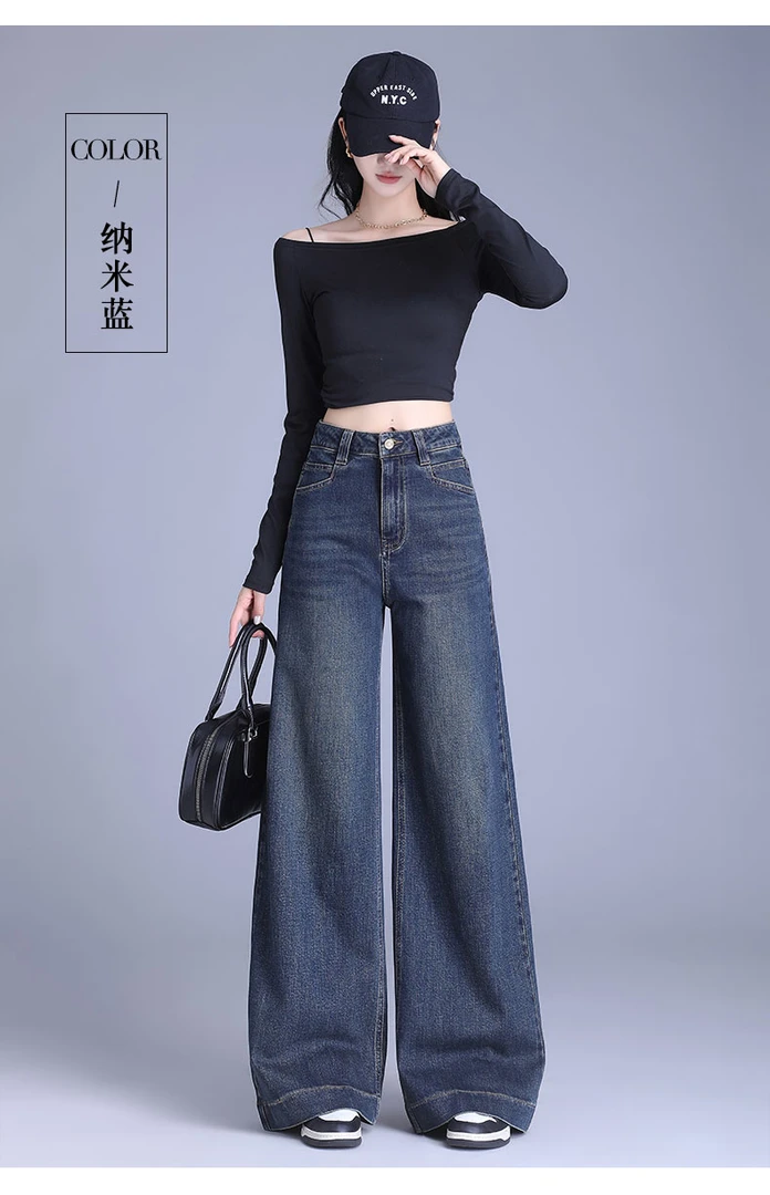 复古高端阔腿牛仔裤女2025春季新款显瘦高腰宽松垂感大直筒拖地裤