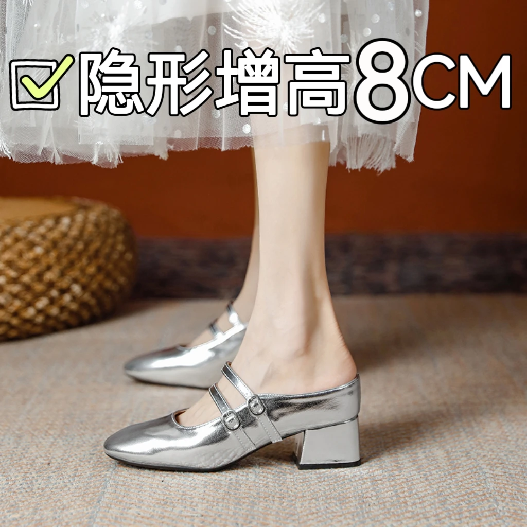【8cm内增高】小个子包头银色半拖鞋女夏季外穿懒人粗跟玛丽珍凉鞋
