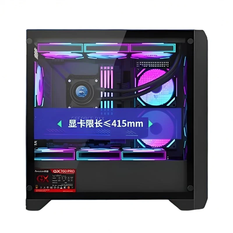 海哥电脑（DIY私人定制主机）电脑主机台式