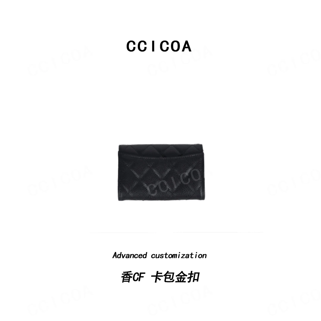 【王圆YUAN定制】香CF钱包卡包金扣高定轻奢短款真皮简约菱格款