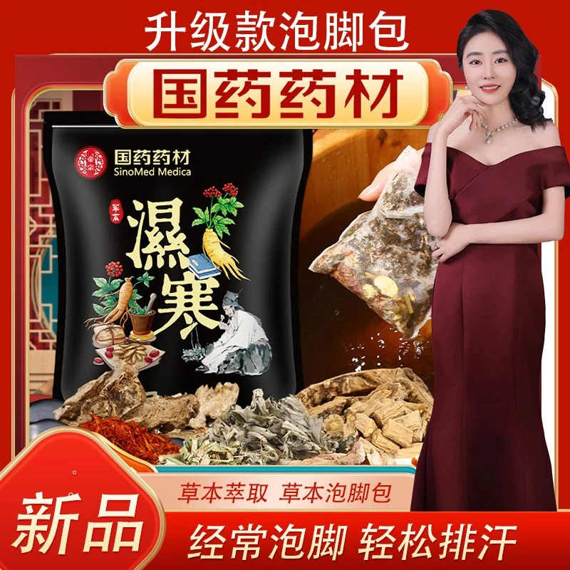 【春秋艾草堂】泡脚艾草端午艾叶艾尖泡澡泡脚大艾叶艾叶肥大艾草叶