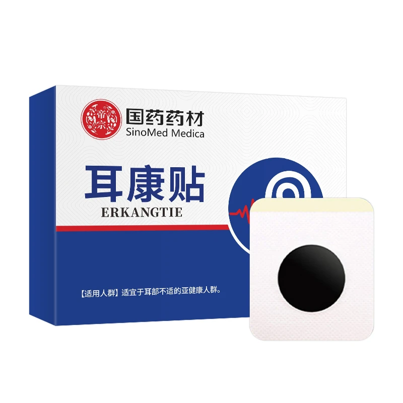 侯氏耳康贴耳朵脑袋嗡嗡耳鸣肿痛家用老人小孩耳痛耳康保健贴缓解