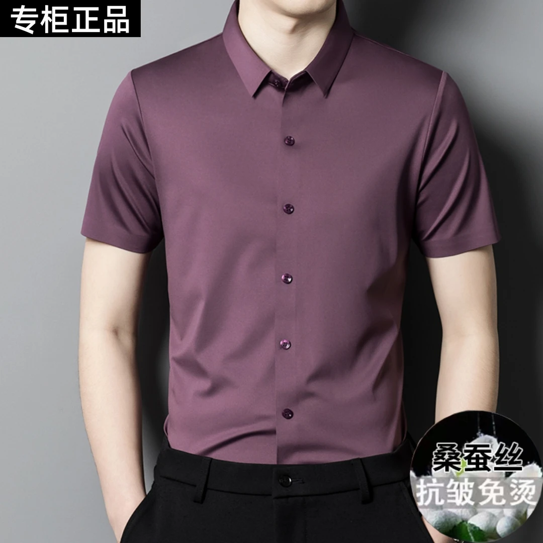鄂尔多斯市夏季新款桑蚕丝男士短袖酒红色衬衫爸爸新郎结婚紫红色