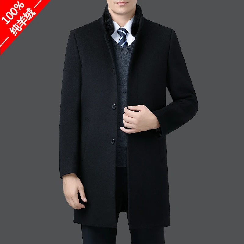 鄂尔多斯市产高端双面羊绒大衣男士中长款加厚中年爸爸羊毛呢外套