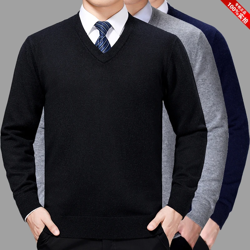 胖子大码300斤男士毛衣衫鸡心领长袖保暖羊绒衫特大号宽松毛线衣