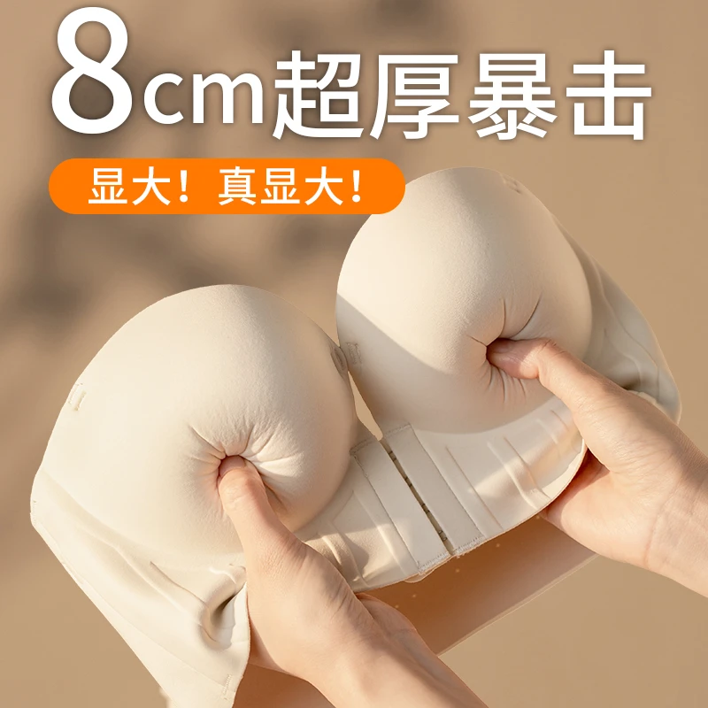 无肩带内衣小胸防滑美背聚拢显大漫画胸神器加厚胸垫隐形防滑抹胸