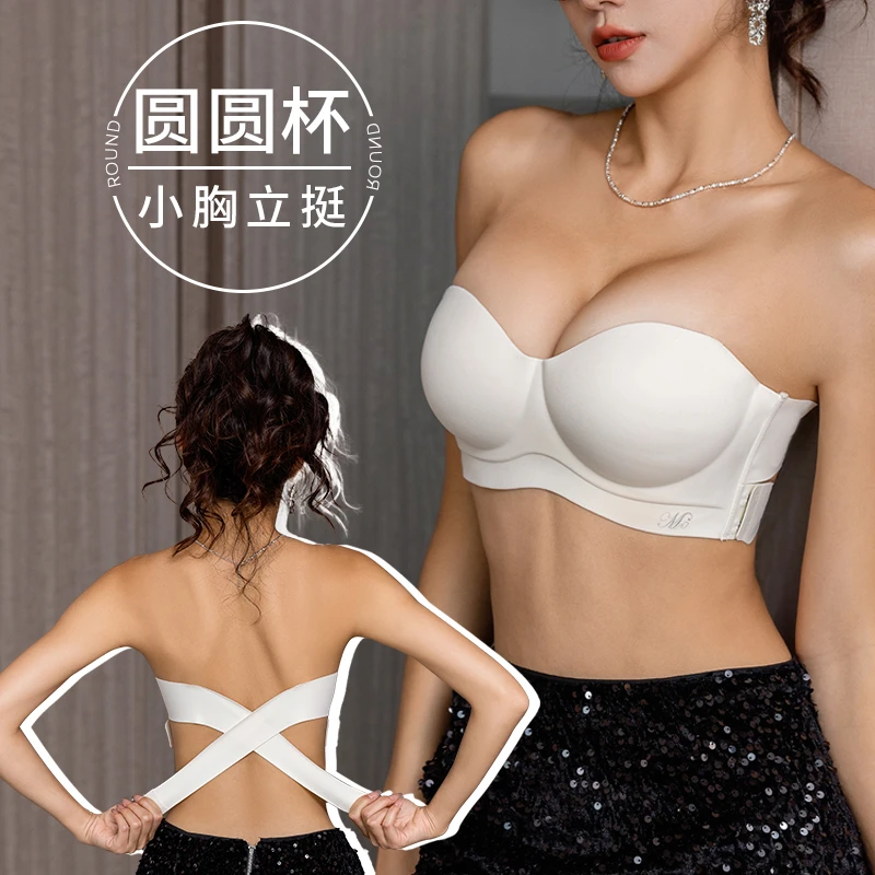 圆圆胸无肩带内衣女外扩型小胸聚拢显大无痕半杯聚拢防滑防掉文胸