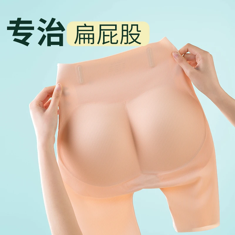 超薄款假屁股提臀内裤女透气无痕自然丰臀假屁屁翘臀神器高腰夏季