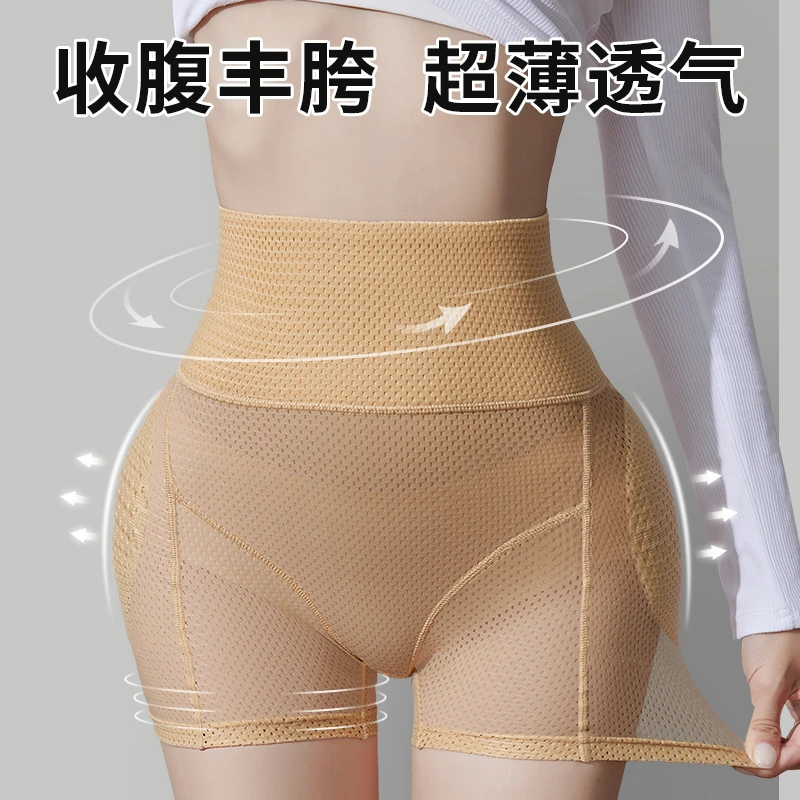 假胯宽垫丰臀丰胯内裤无痕蜜桃臀假屁股提臀裤塑型神器美臀安全裤