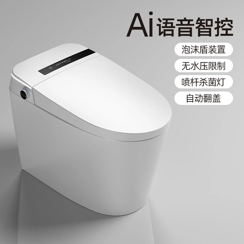 汉斯贝利家用全自动感应烘干清洗双泵智能马桶多功能虹吸式坐便器