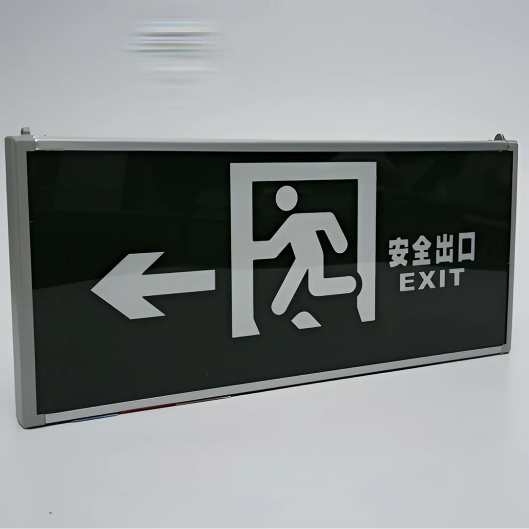 消防应急灯应急照明灯停电指示灯安全出口疏散指示灯停电照明灯