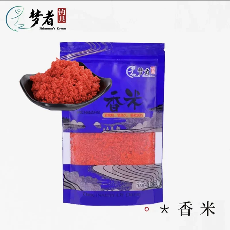 梦者钓鱼米麝香米黑坑野钓打窝料药米打窝米粘酒米麻团颗粒饵料