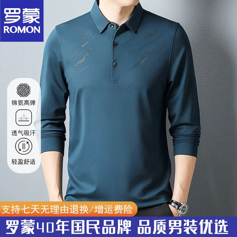 Romon/罗蒙秋季新款男士长袖T恤中年宽松翻领爸爸装PoloADP-198-1