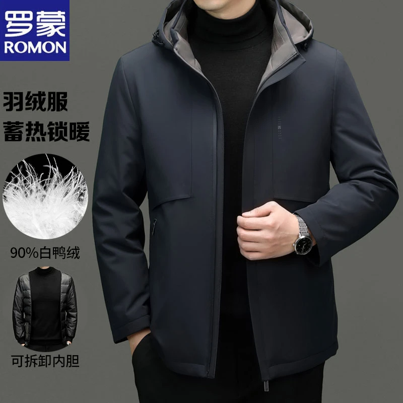 Romon/罗蒙羽绒服男冬季连帽可拆卸内胆保暖鸭绒外套YY-YR607