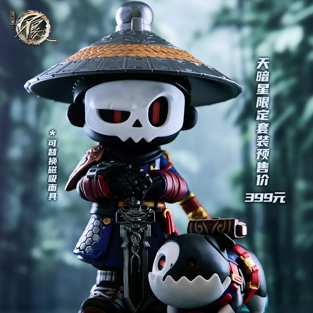 MR.BONE2024不良人限定礼盒