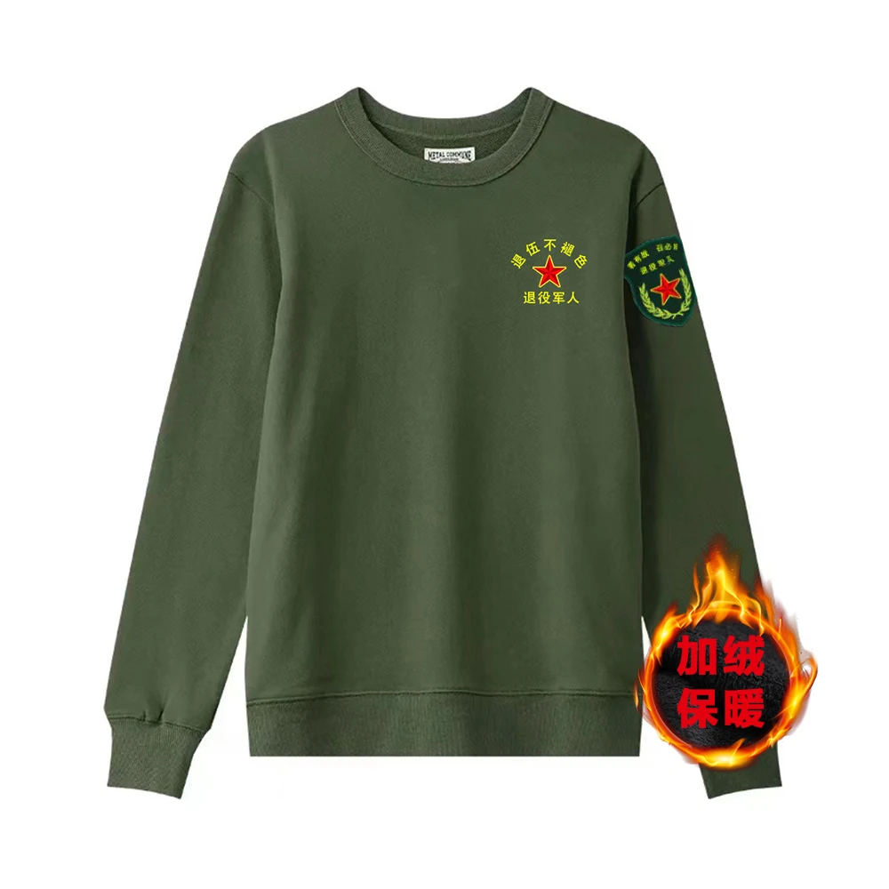 （清仓）男士卫衣冬季加绒圆领长袖卫衣休闲时尚国潮新款男版卫衣