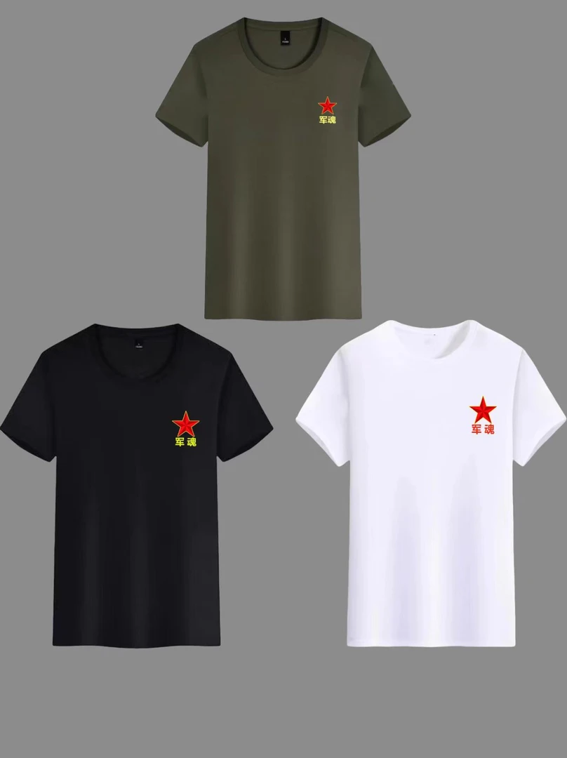 【三件装军魂冰感棉】休闲索罗那棉圆领半袖透气棉刺绣纪念衫短袖