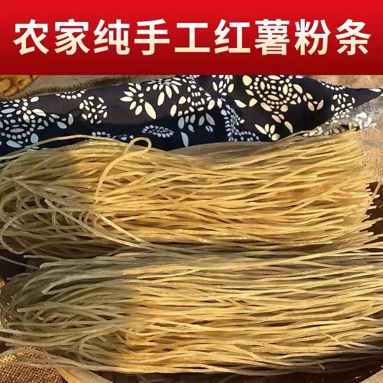 冬之缘粉条2.5kg*1袋LGZ