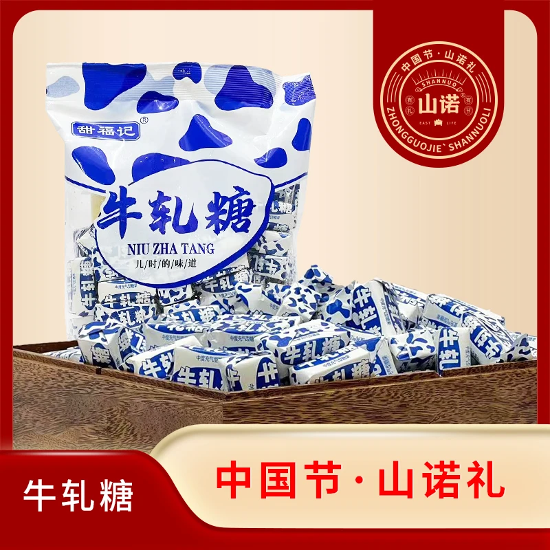 甜福记牛轧糖500g*2袋QD