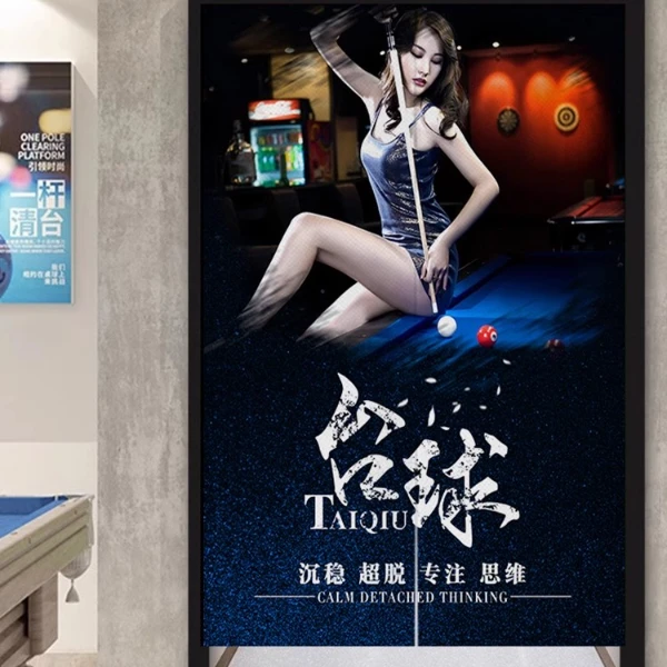 台球室门帘桌球厅隔断帘免打孔斯诺克俱乐部广告遮挡帘卫生间布帘