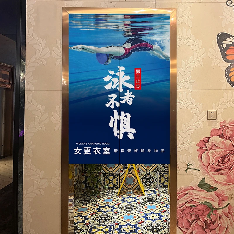定制游泳馆更衣室门帘男女防水布帘淋浴室洗澡遮挡帘子logo健身房