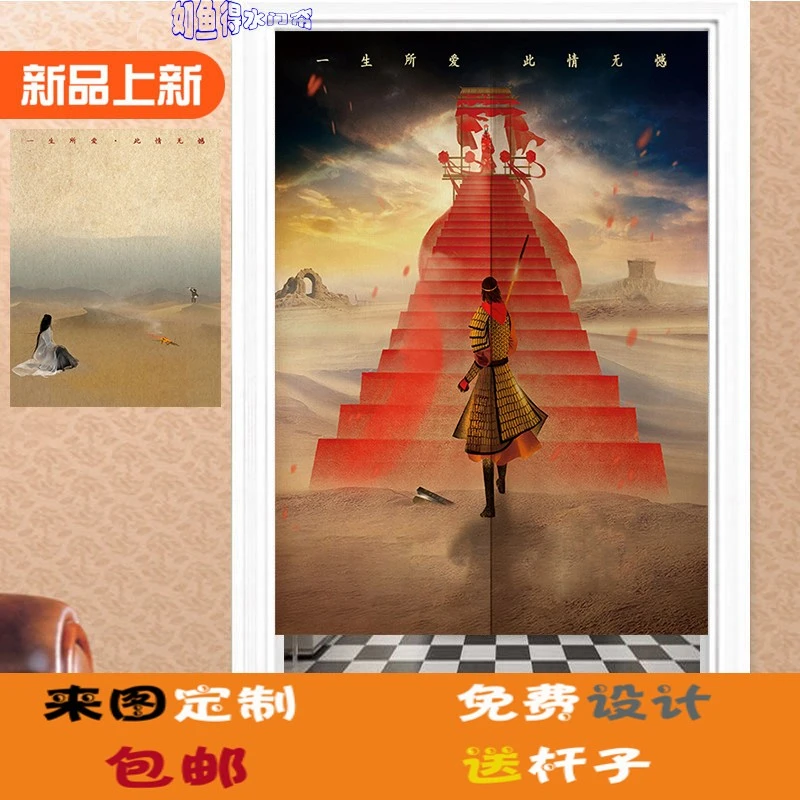 新款大话西游布艺门帘家用挂帘理发店半帘咖啡餐厅包厢隔断遮挡帘