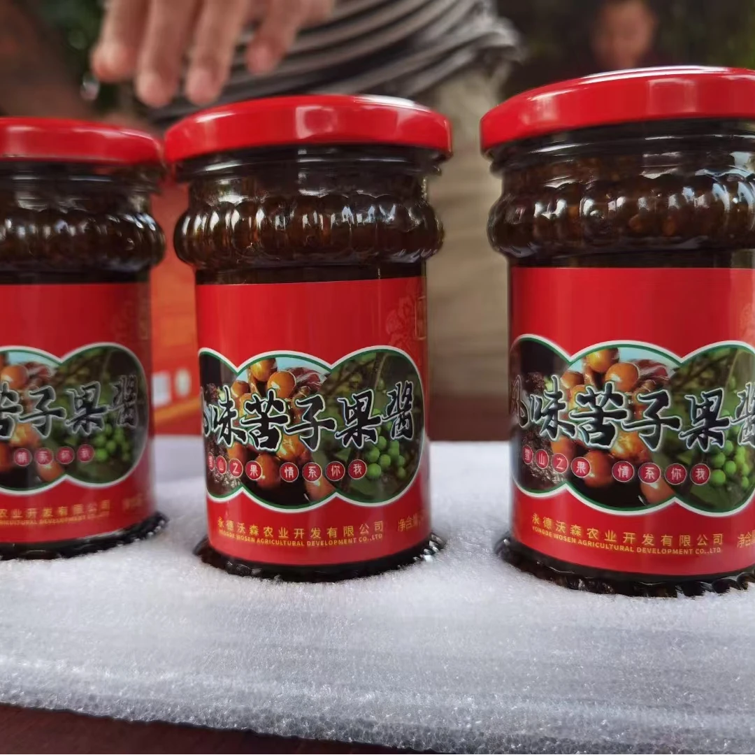 云南永德苦果子酱苦果子果下饭酱云南特产开盖即食苦果子酱