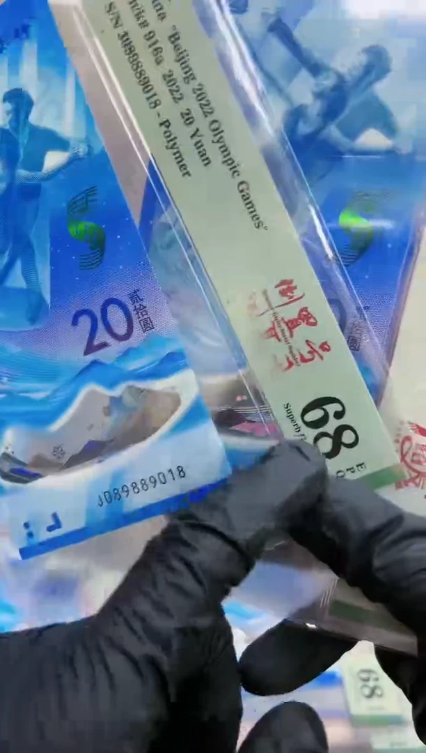 【闪购商品】塑料冬奥冰钞倒置号中文标尾8-PMG68